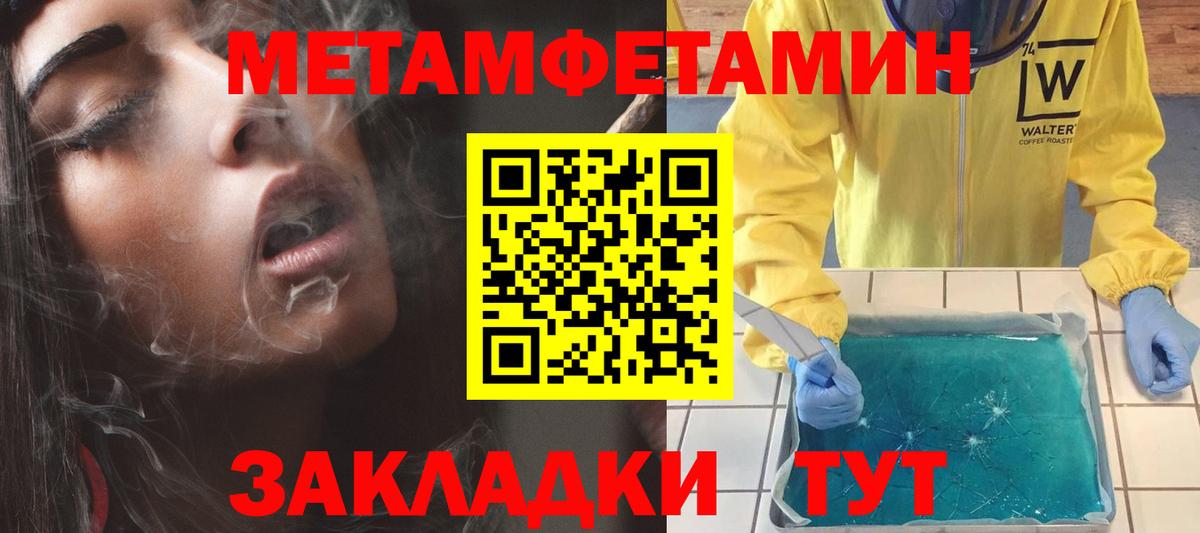 Амфетамин  Вход с VPN  Урюпинск  АМФ 98% 