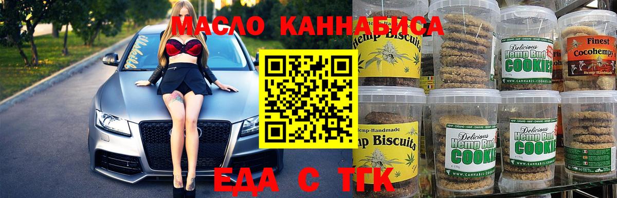 Cocaine  Вход с VPN  Урюпинск  МЕТАМФЕТАМИН  Меф   Амфетамин  