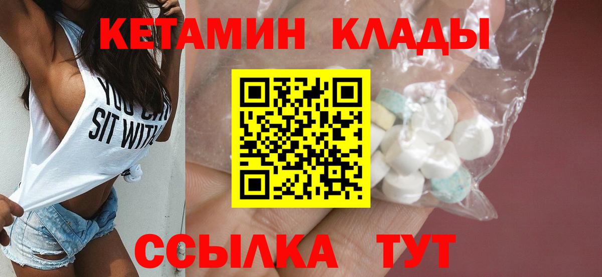 Бошки Шишки Урюпинск