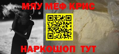 герыч Нальчик