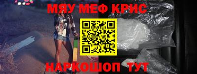 mdpv Новозыбков