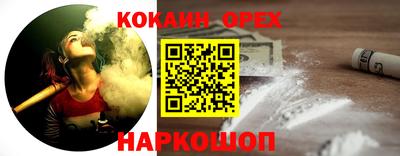 герыч Нальчик