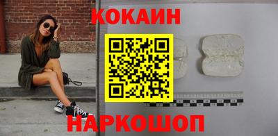 кокс Новодвинск