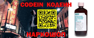 кокс Новодвинск