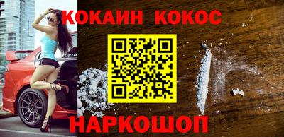 марки lsd Наро-Фоминск