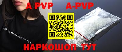 меф Новокубанск