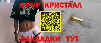 меф Новокубанск