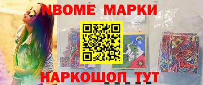 марки lsd Наро-Фоминск