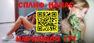 меф Новокубанск