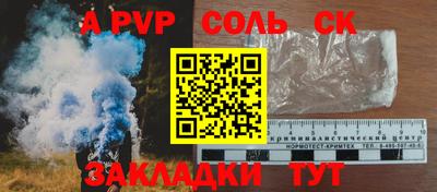 меф Новокубанск