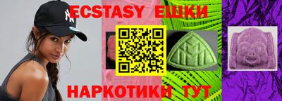 меф Новокубанск