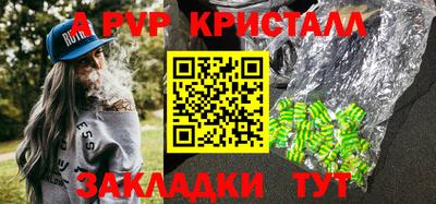 наркотики Нарткала