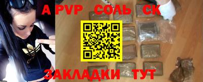 меф Новокубанск
