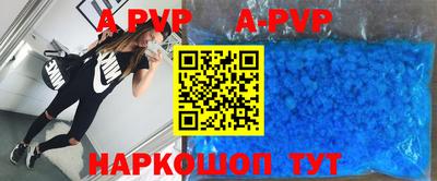 кокс Новодвинск