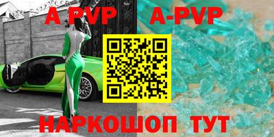 mdpv Новозыбков