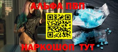 mdpv Новозыбков