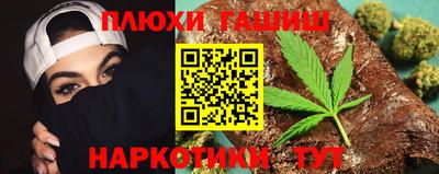 меф Новокубанск