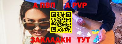 герыч Нальчик