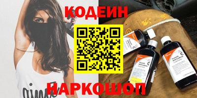 наркотики Нарткала