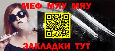 марки lsd Наро-Фоминск