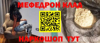 наркотики Нарткала