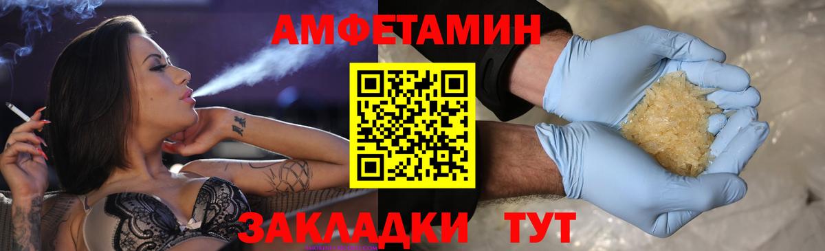 Метамфетамин Methamphetamine Урюпинск