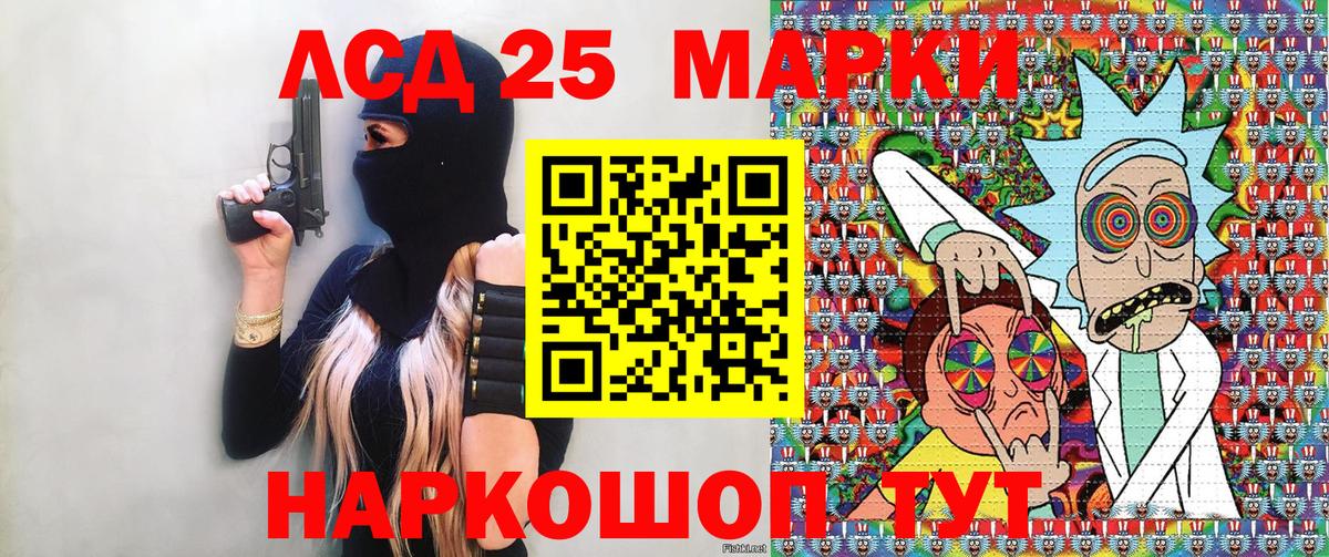 Марки N-bome 1500мкг Урюпинск