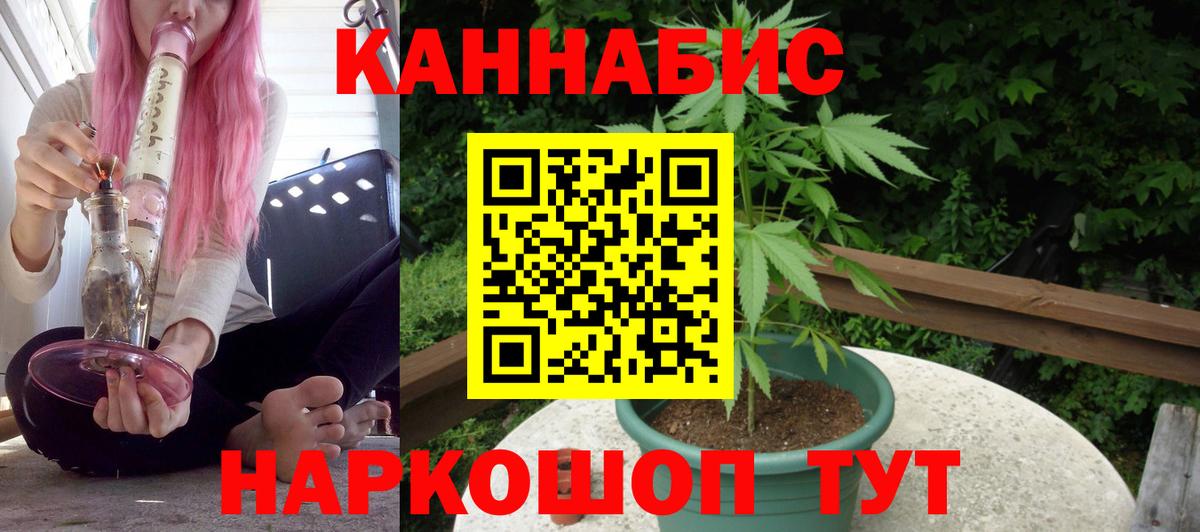 МАРИХУАНА THC 21% Урюпинск