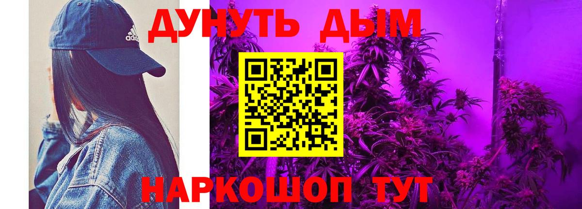 Бошки Шишки SATIVA & INDICA  Шишки марихуана MAZAR  Урюпинск  МАРИХУАНА сатива  Вход с VPN 